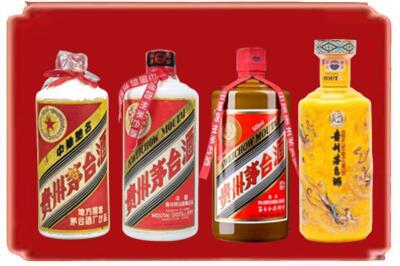 昌都江达县烟酒回收贵州茅台酒.jpg