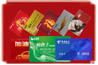 昌都江达县烟酒回收充值卡.jpg